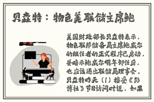 鱿鱼b2577进入最新版